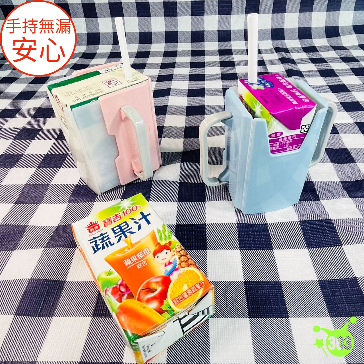 【SURUGA】利樂包飲料架  4580297231623