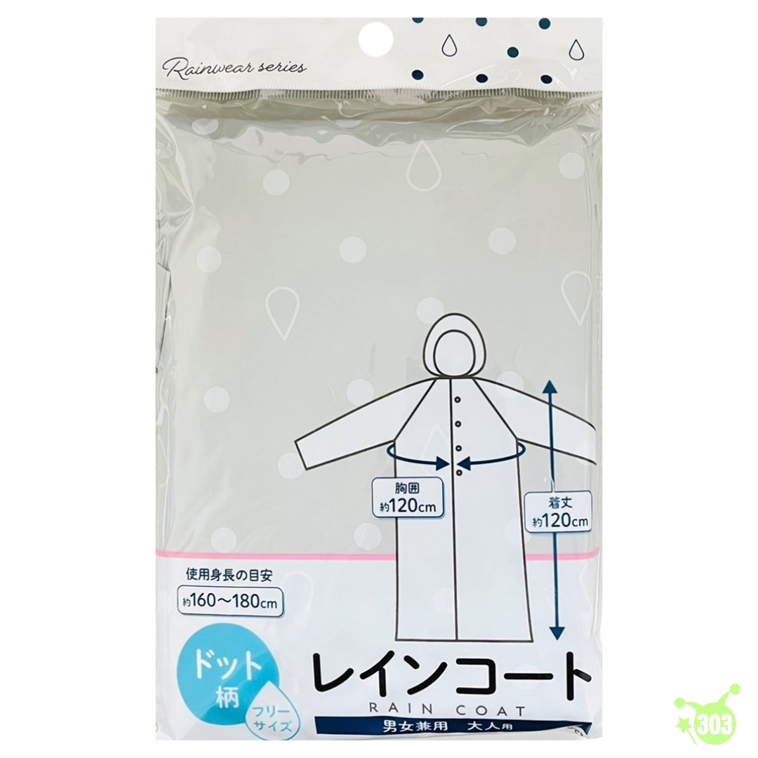 【23681】印花雨衣   4560327988116