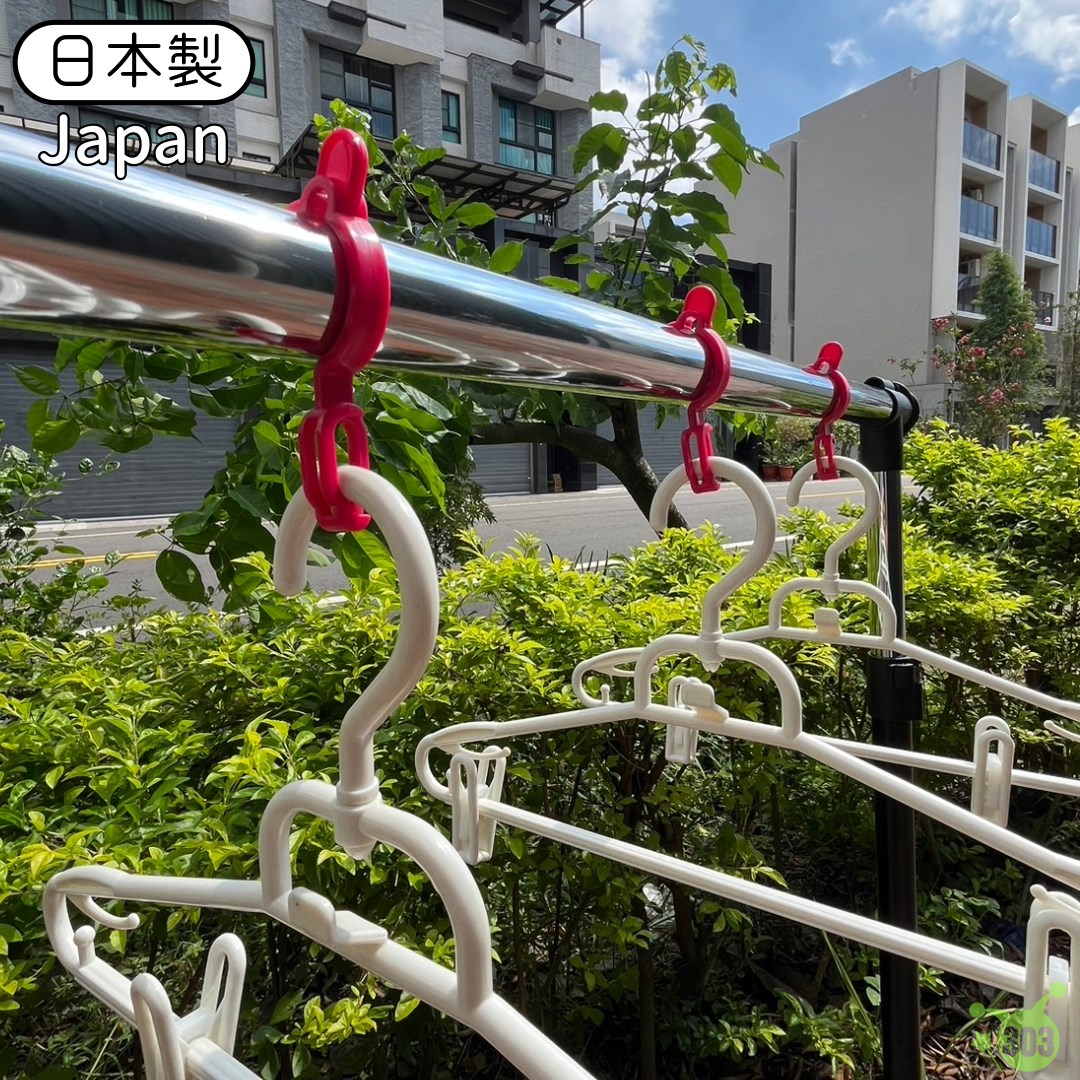 日本製 曬衣桿固定器 防風竹竿衣架
