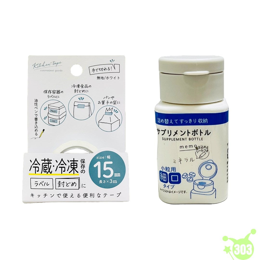 【Sulga】藥物補充瓶-廣口/窄口