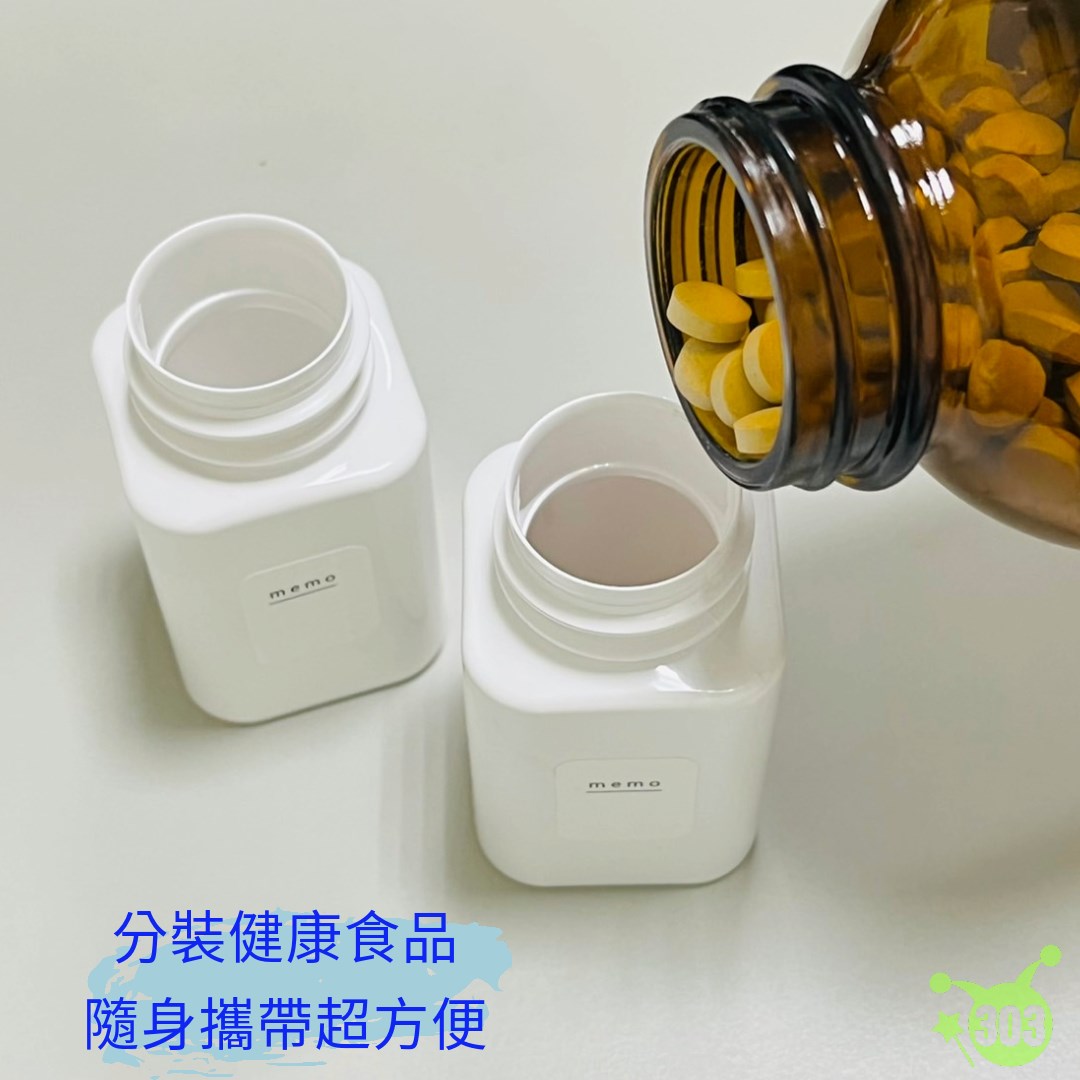 【Sulga】藥物補充瓶-廣口/窄口