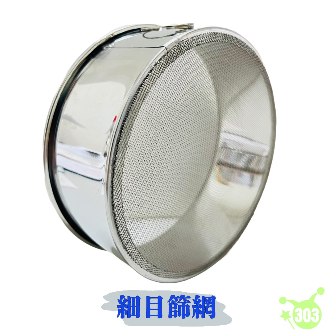 【ECHO】不鏽鋼濾網13cm -(小)   4991203193360