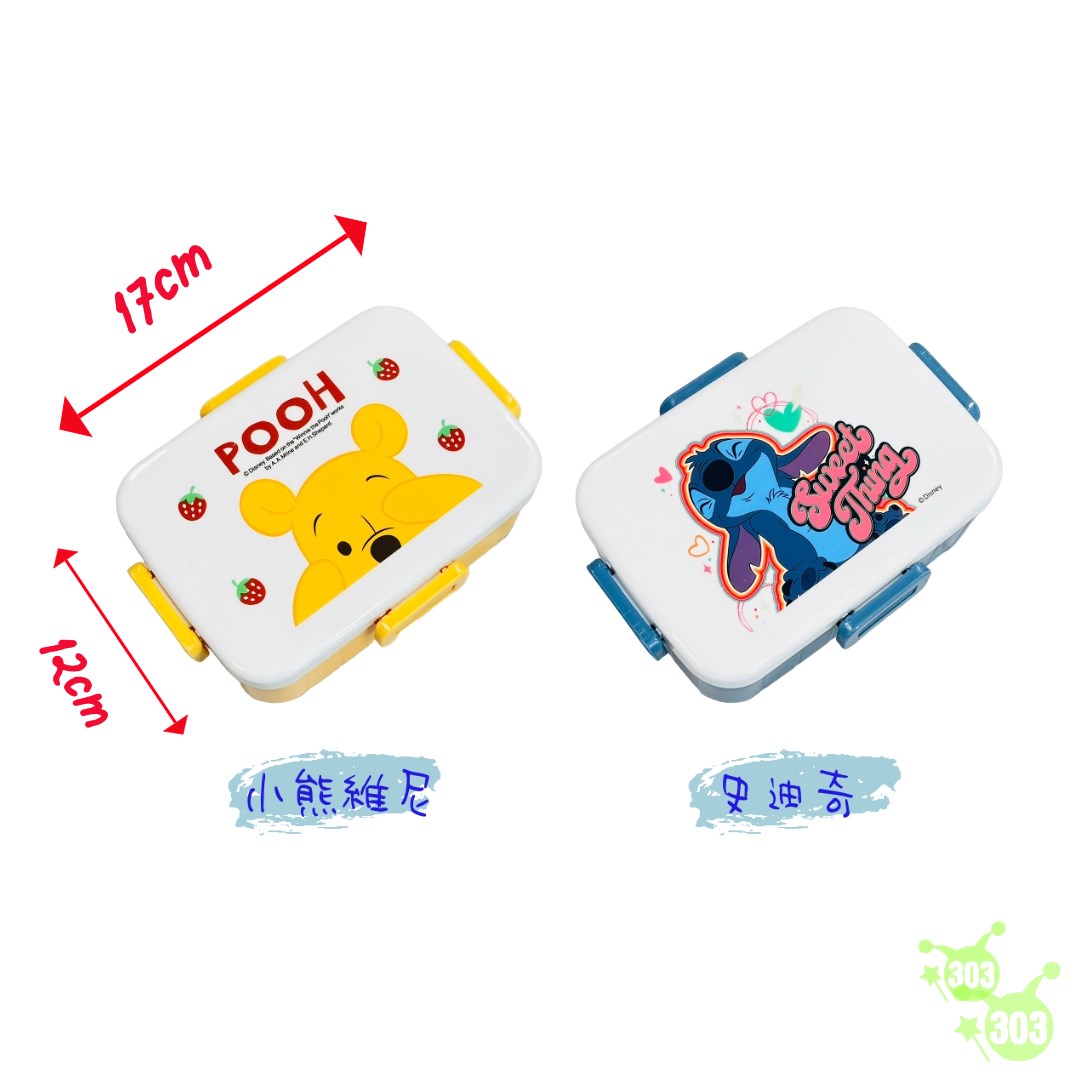 【虹斌】迪士尼系列便當盒-史迪奇/維尼