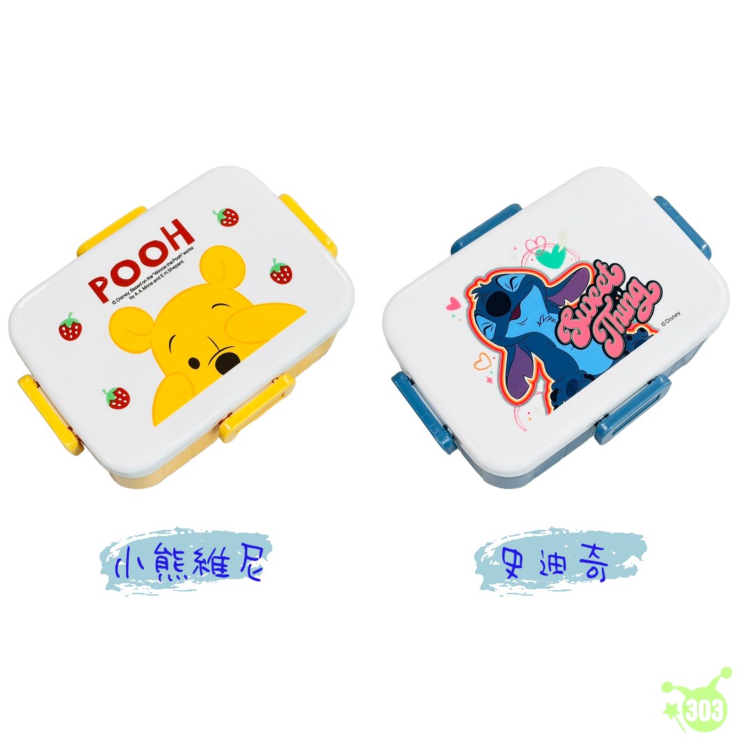 【虹斌】迪士尼系列便當盒-史迪奇/維尼