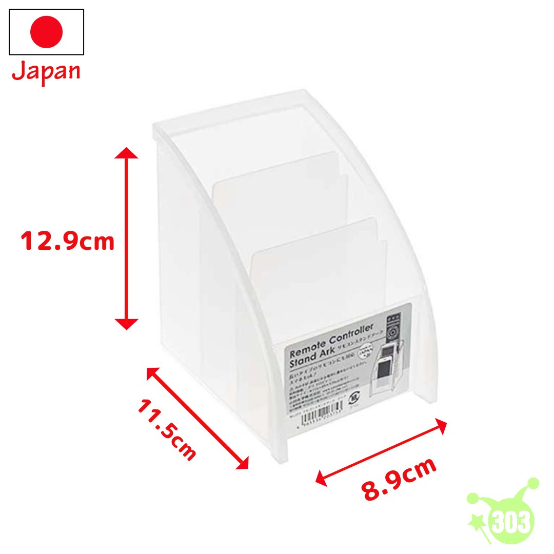 【YAMADA】203 遙控器盒-透 4965534203753