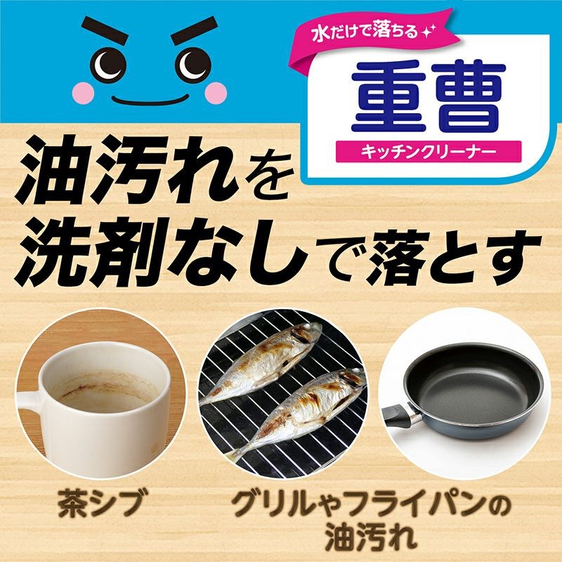 【激落君】廚房不織布清潔棉-小蘇打  4573177598206