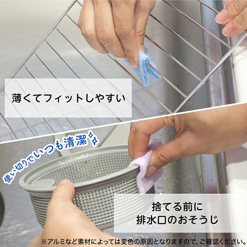 【激落君】廚房不織布清潔棉-小蘇打  4573177598206