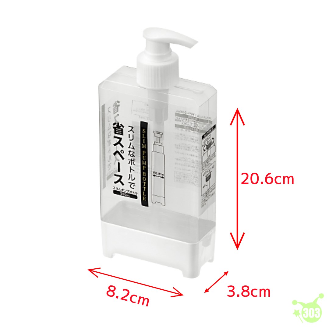 【ECHO】細長壓瓶 300mL  4991203197788
