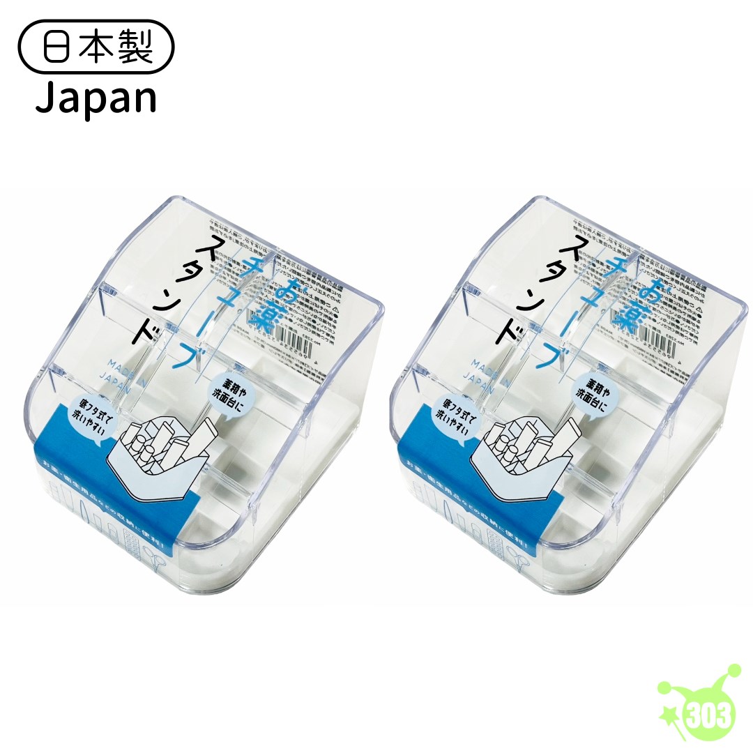 【YAMADA】3283 藥物置放架  4965534328319