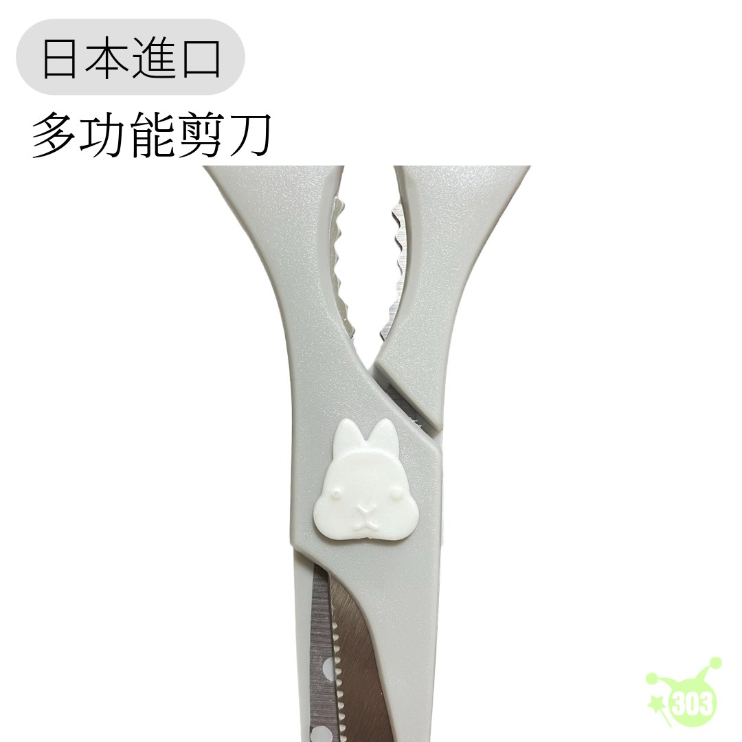 【ECHO】 小兔廚房剪刀  4991203193049