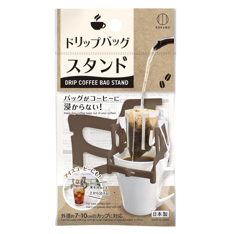 【KOKUBO】KK-526 咖啡濾掛架