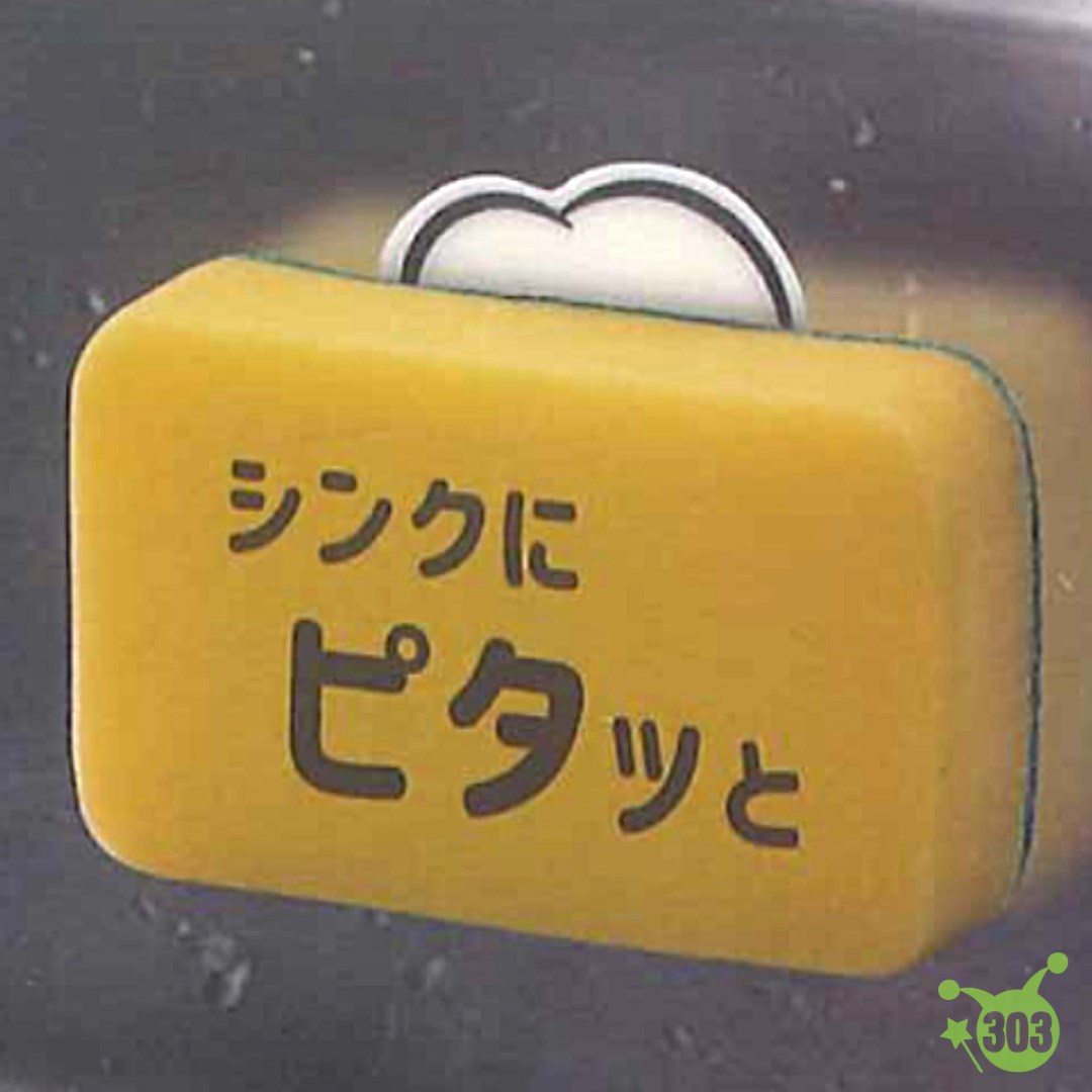 【YAMADA】可愛魔鬼氈2P  