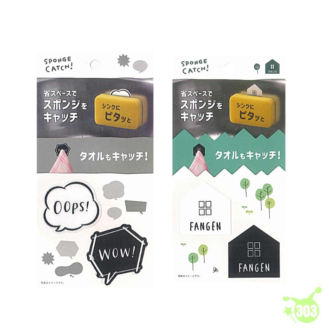 【YAMADA】可愛魔鬼氈2P  