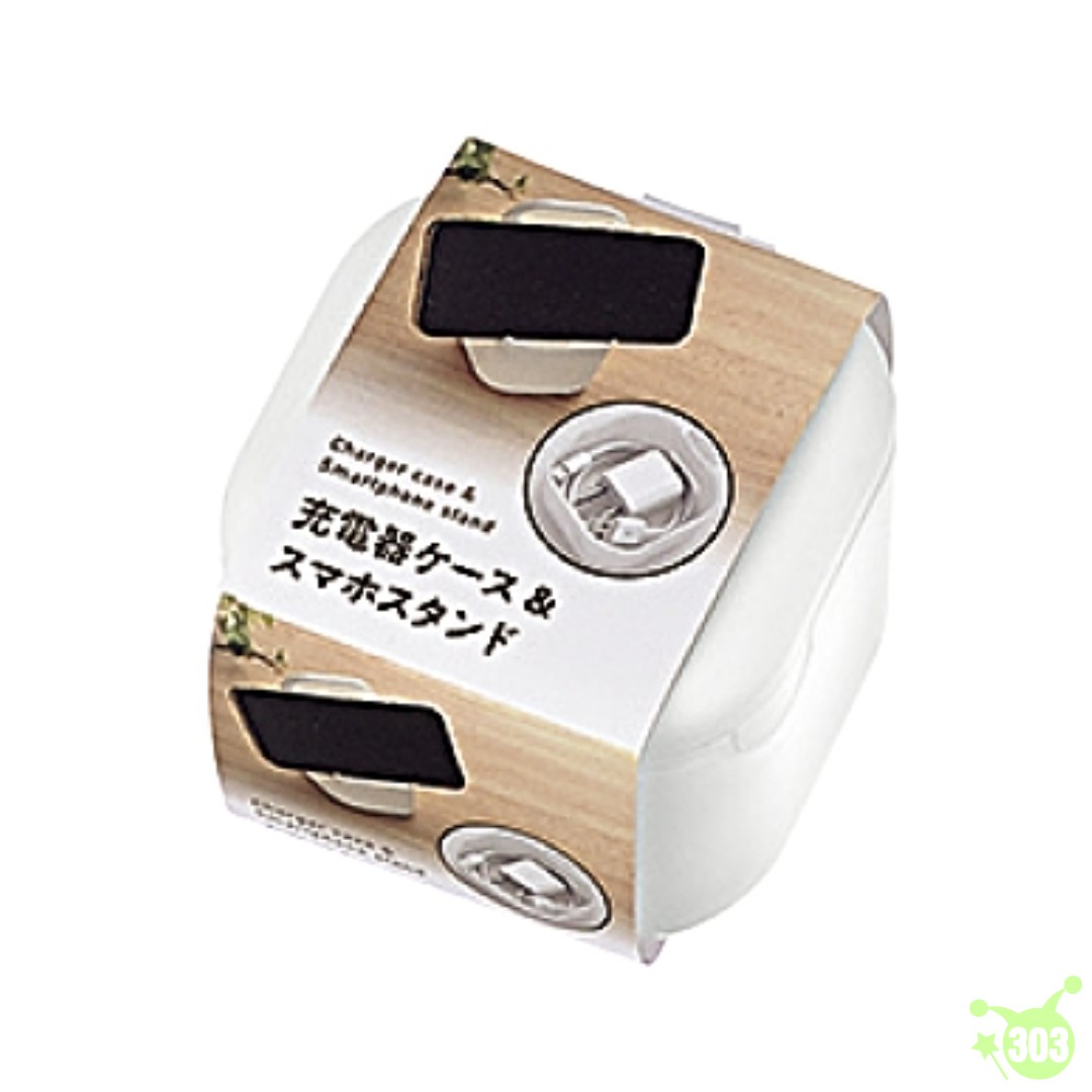 【ECHO】充電器盒和智慧型手機支架
