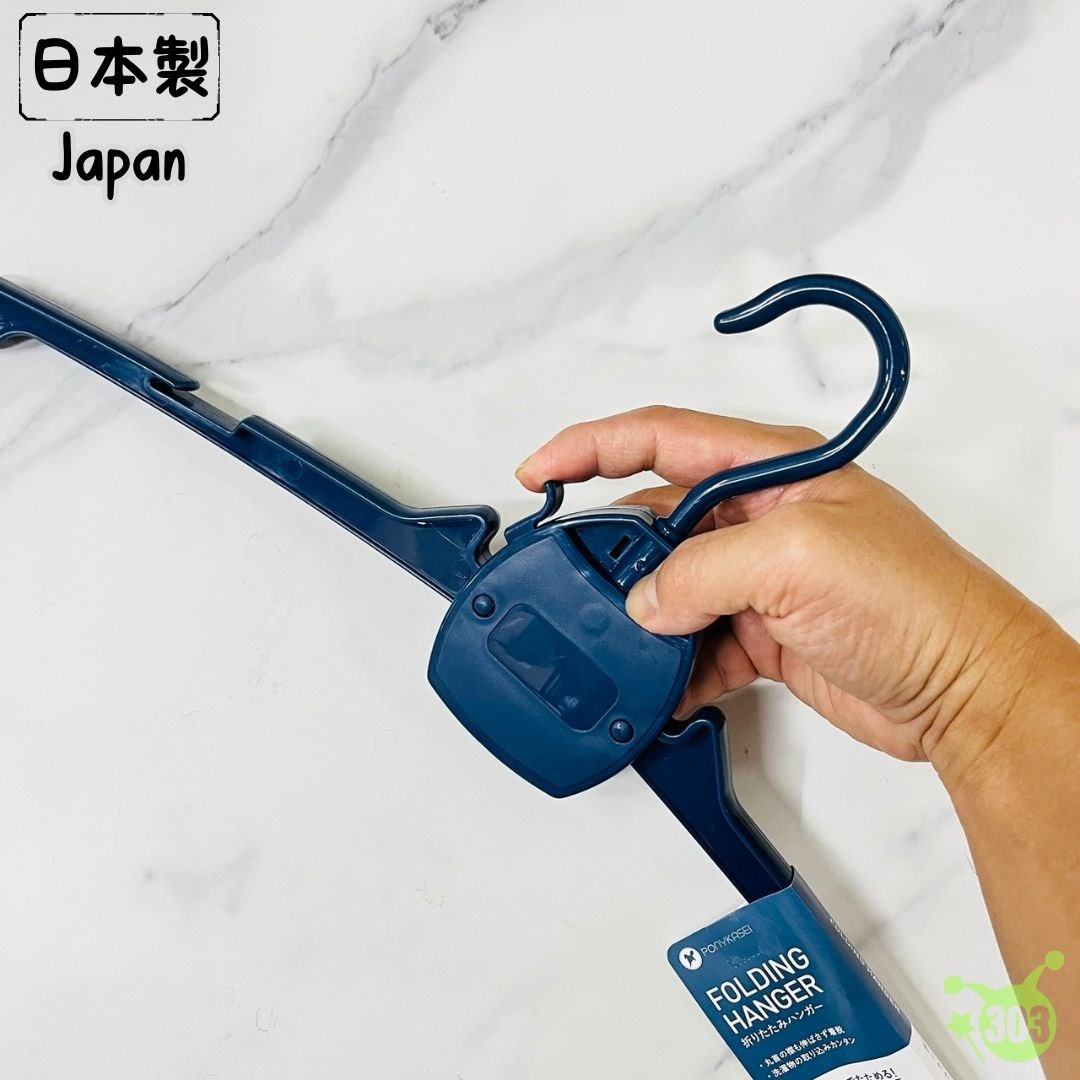 【PONYKASEI】HG023 摺疊衣架  4962964242109