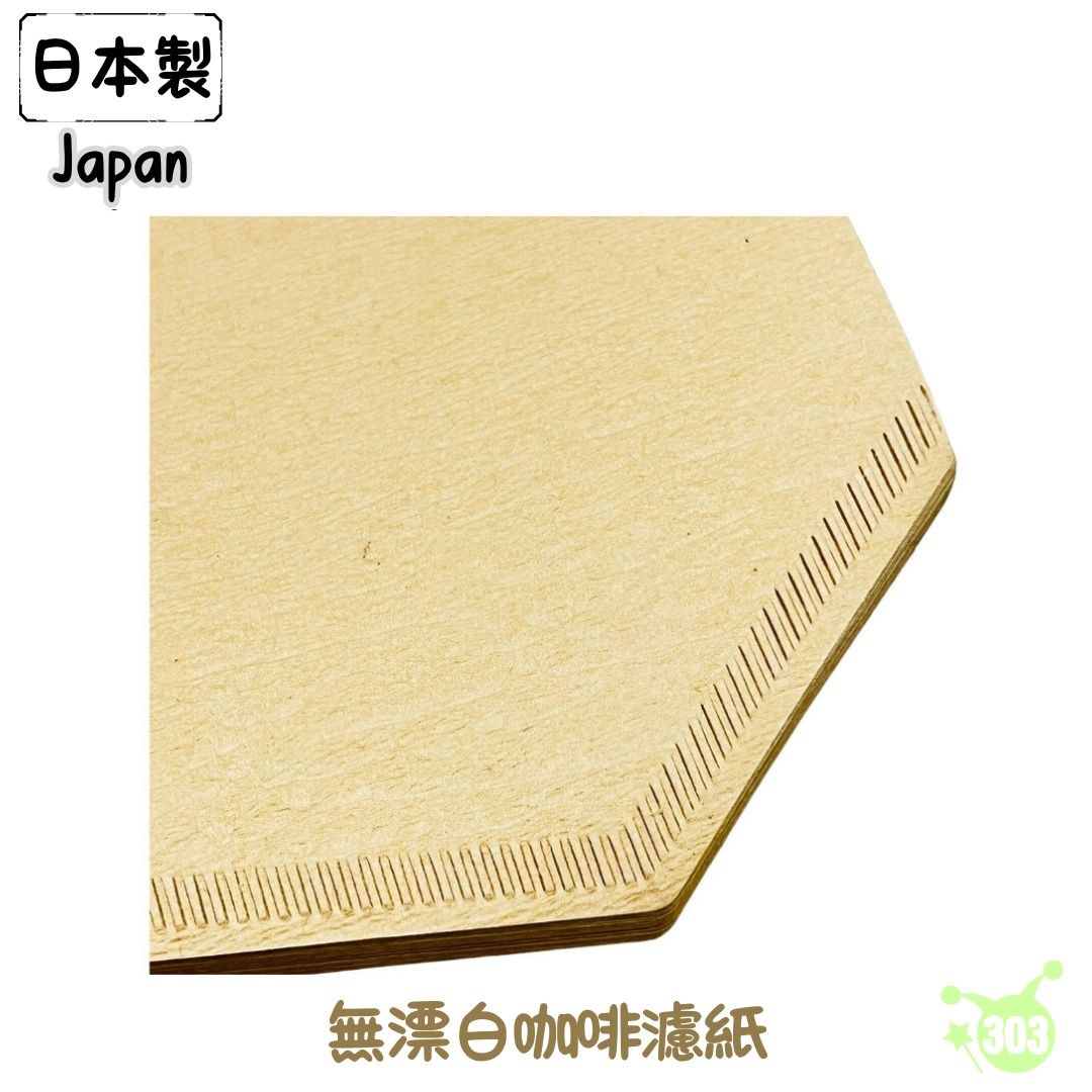 【MARUKI株式會社】咖啡濾紙2*4杯80入-原色 4978446062226