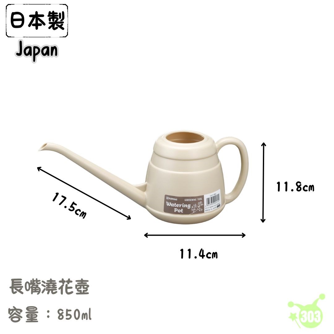 【NAKAYA】V047水差 4955959204701