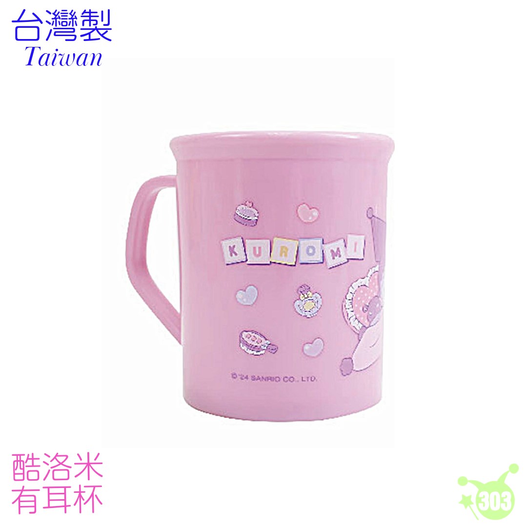 【敦景】酷洛米PP水杯_300cc  4718733290952