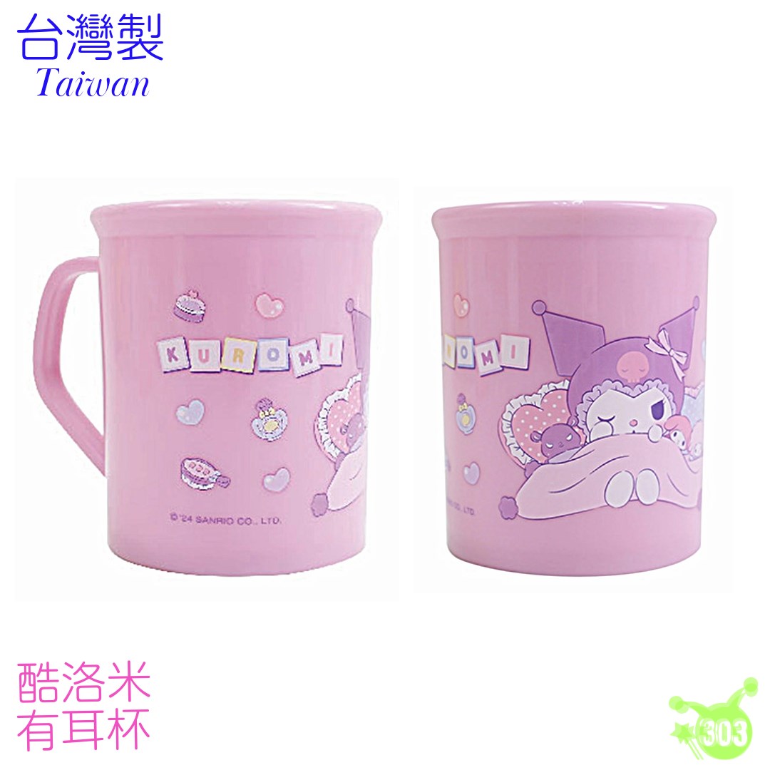 【敦景】酷洛米PP水杯_300cc  4718733290952