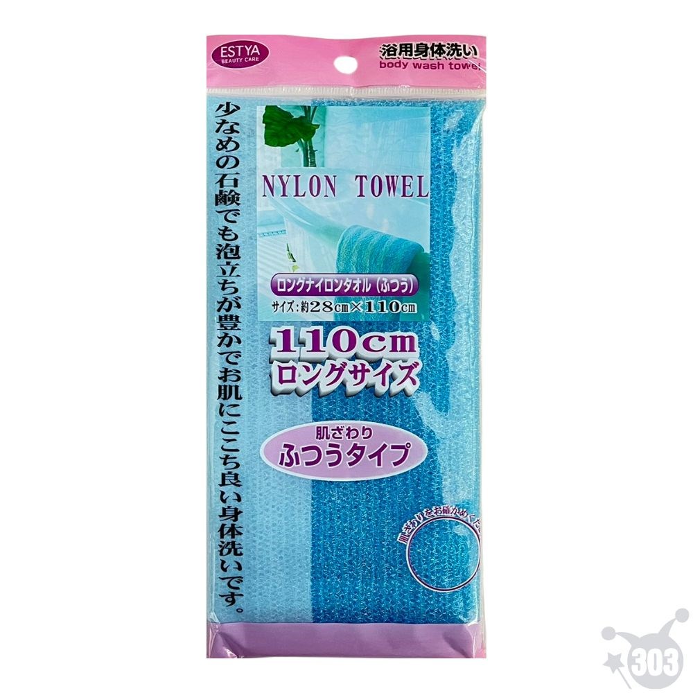日本進口 輕柔沐浴巾