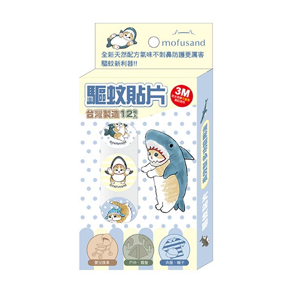 【敦景】 貓福珊迪驅蚊貼片 