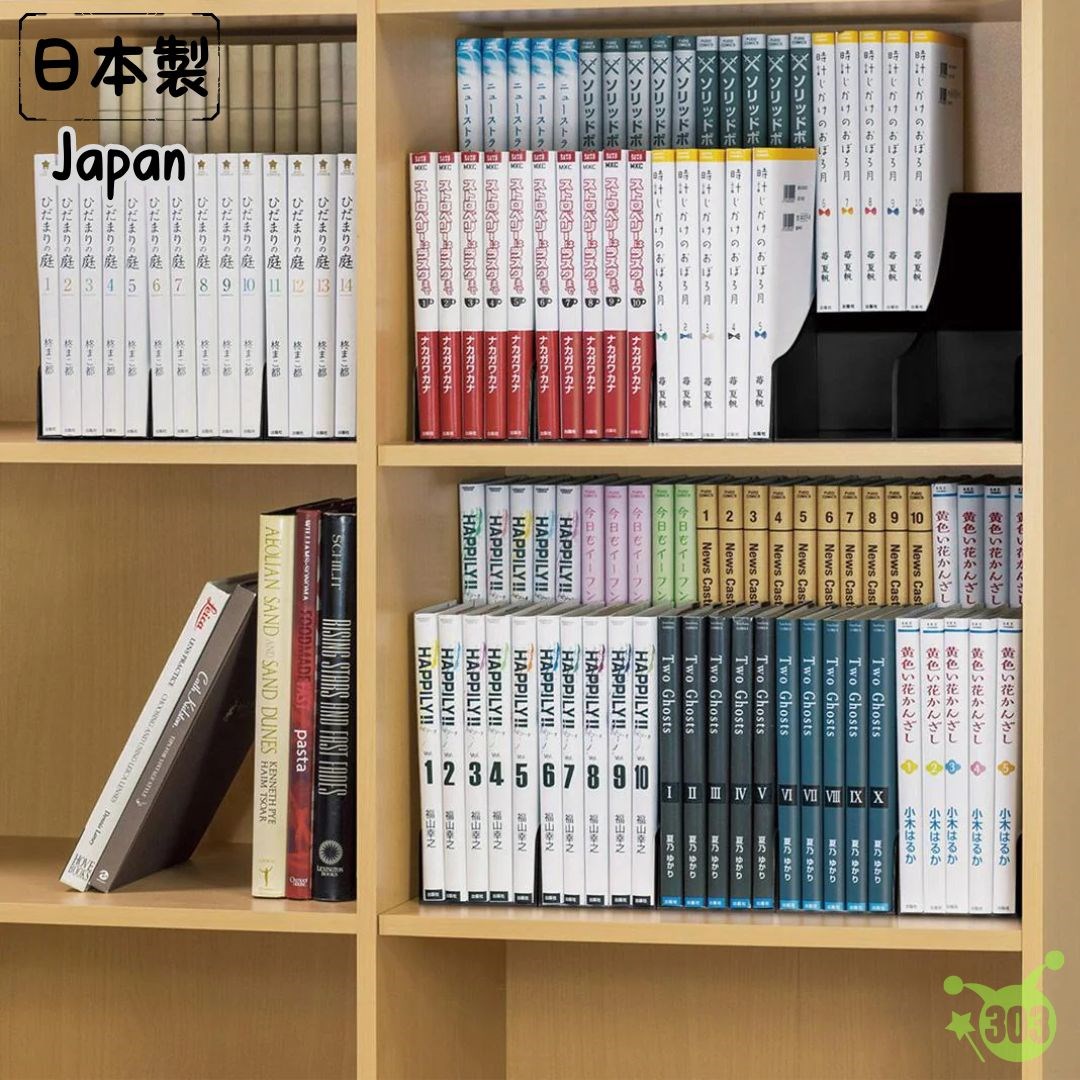 【SANADA】 日本製 二段式雜誌架-黑