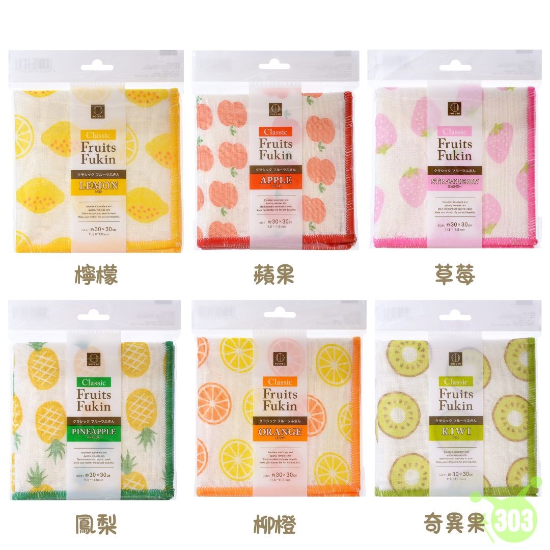 【小久保】水果圖案 吸水抹布