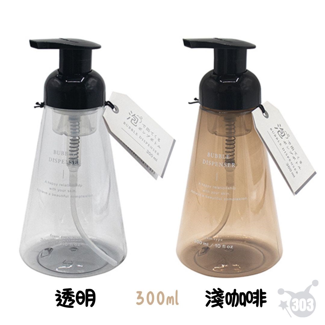 【YAMADA】3347 泡泡壓瓶