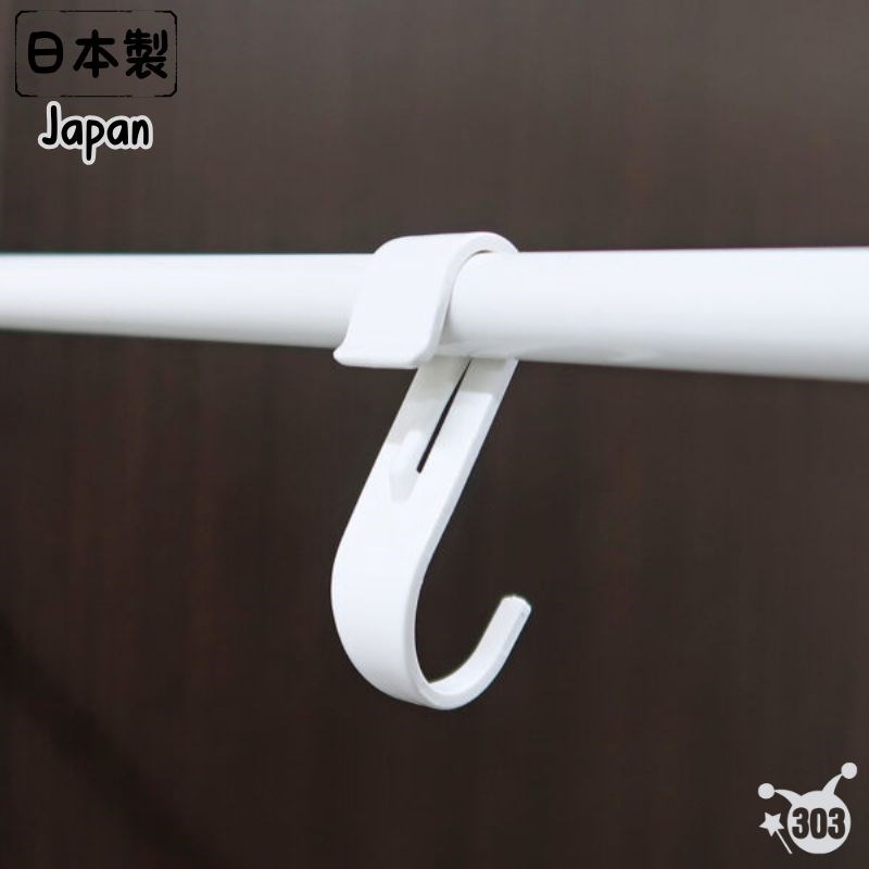 【KOKUBO】KM-482 伸縮桿掛勾5P