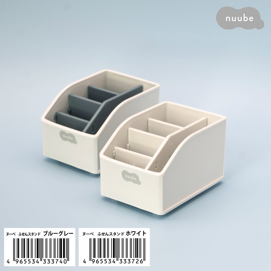 【YAMADA】Nuube 桌上筆筒收納組合架