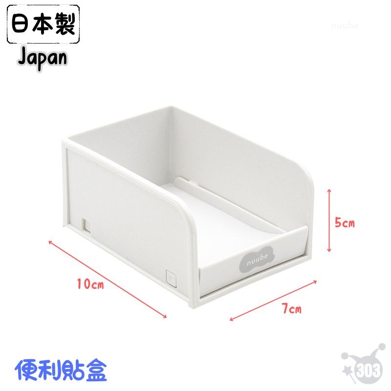 【YAMADA】Nuube 桌上筆筒收納組合架