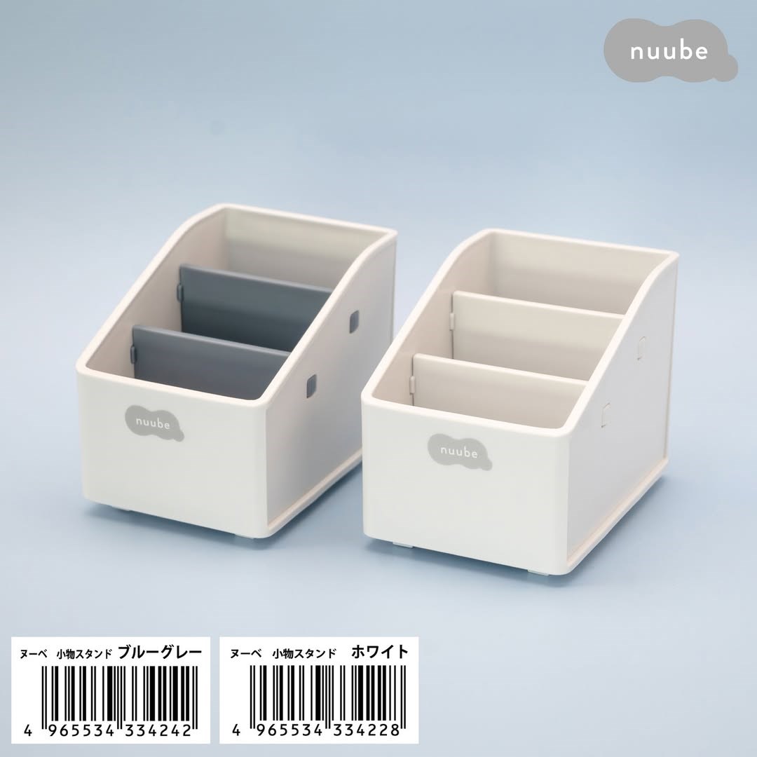 【YAMADA】Nuube 桌上筆筒收納組合架
