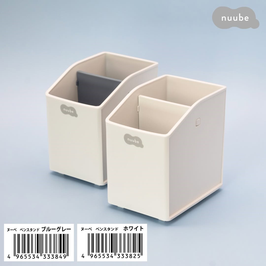 【YAMADA】Nuube 桌上筆筒收納組合架