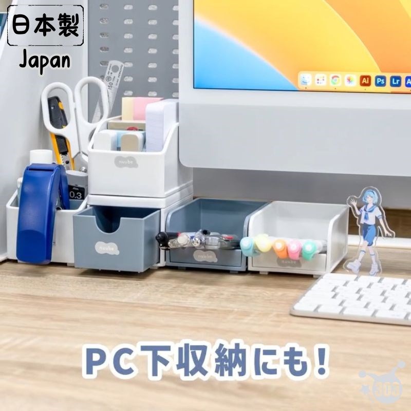 【YAMADA】Nuube 桌上筆筒收納組合架