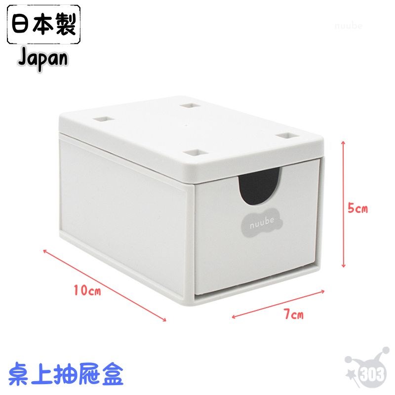 【YAMADA】Nuube 桌上筆筒收納組合架