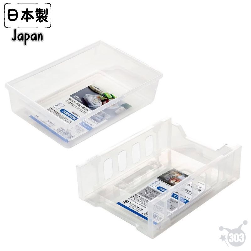 【SANADA】D-5989 冷藏庫收納盤