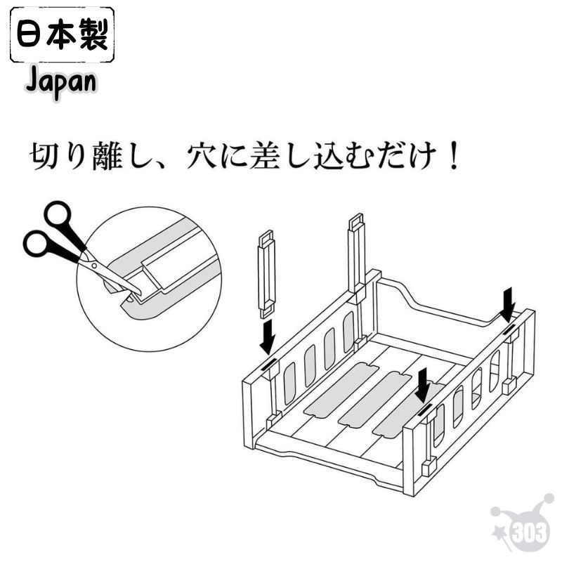 【SANADA】D-5988 冷藏庫收納架