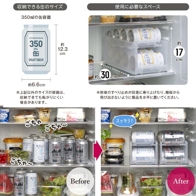 【INOMATA】0383 啤酒罐滾動收納盒-350