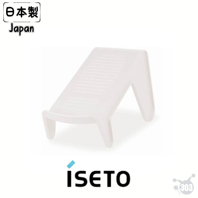 【ISETO】I-354 2/1收納鞋架