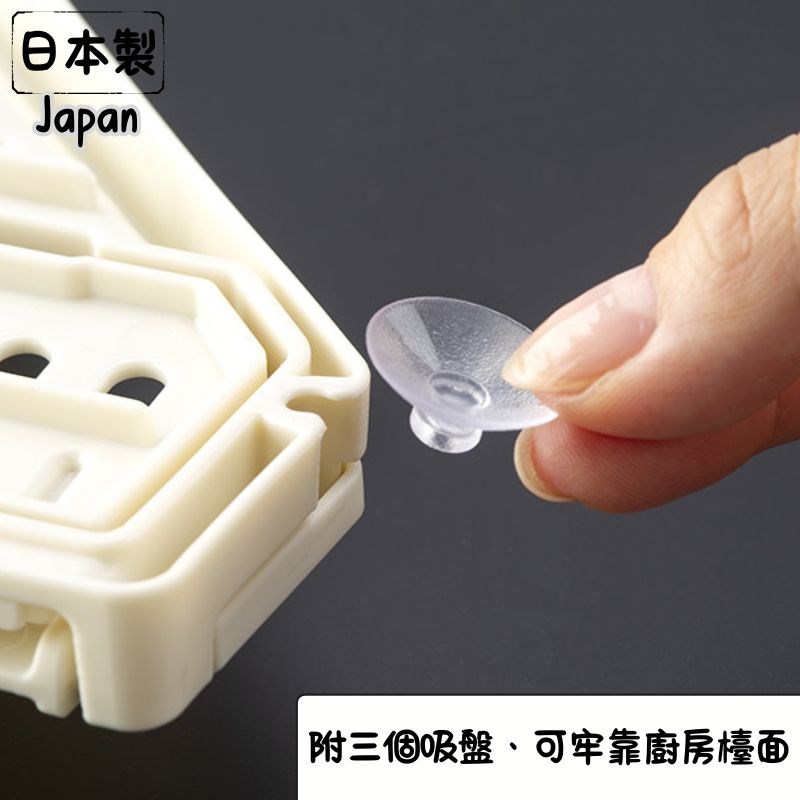 【INOMATA】吸盤流理臺瀝水置放架