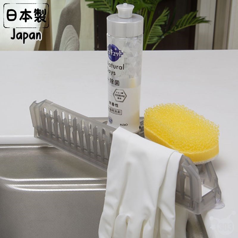 【INOMATA】吸盤流理臺瀝水置放架