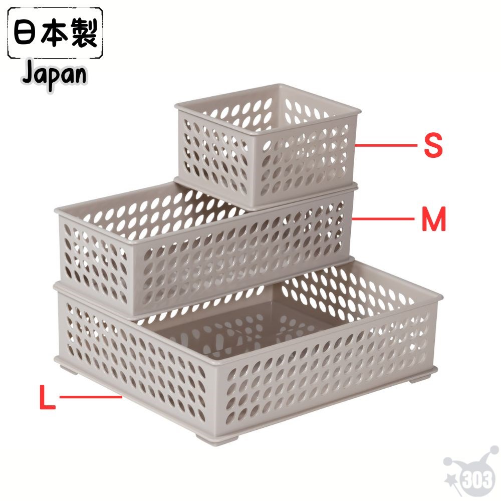 【SANADA】J-9617 Unicell 可層疊籃-S