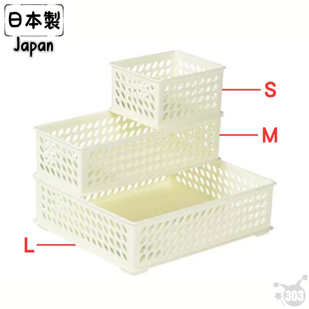 【SANADA】J-9617 Unicell 可層疊籃-S