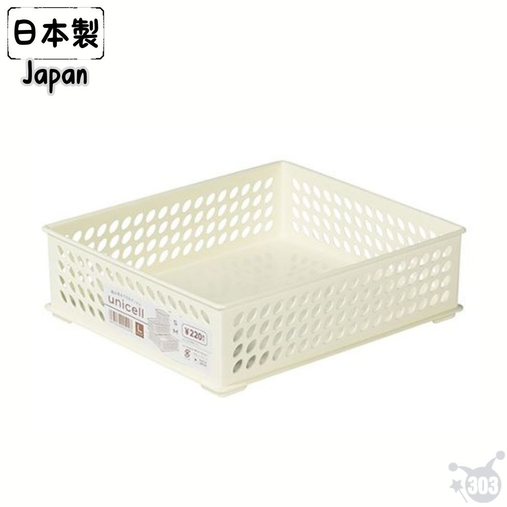 【SANADA】J-9619 Unicell 可層疊籃-L
