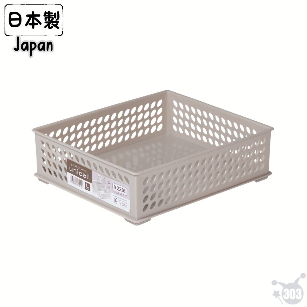【SANADA】J-9619 Unicell 可層疊籃-L