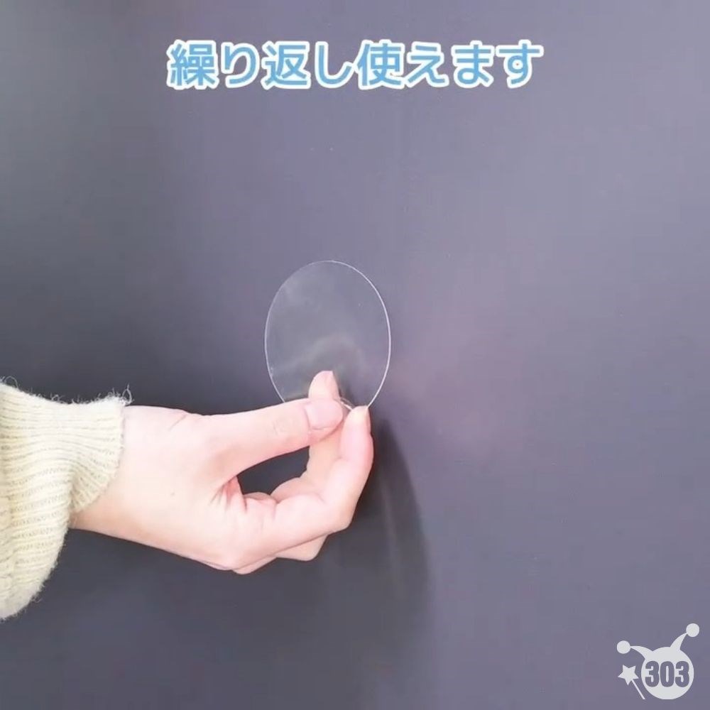【YAMADA】 Q-BAN 吸盤用輔助板
