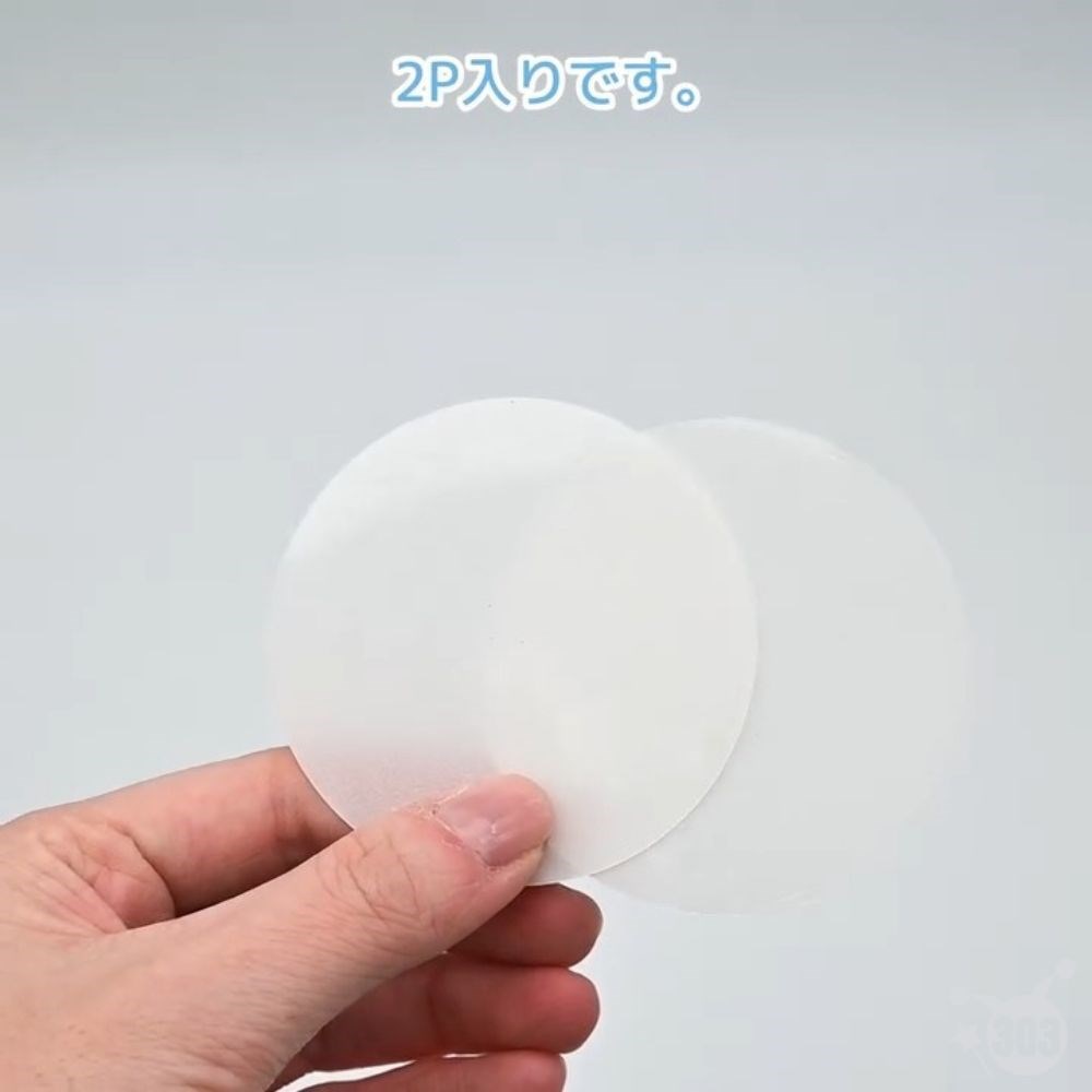 【YAMADA】 Q-BAN 吸盤用輔助板