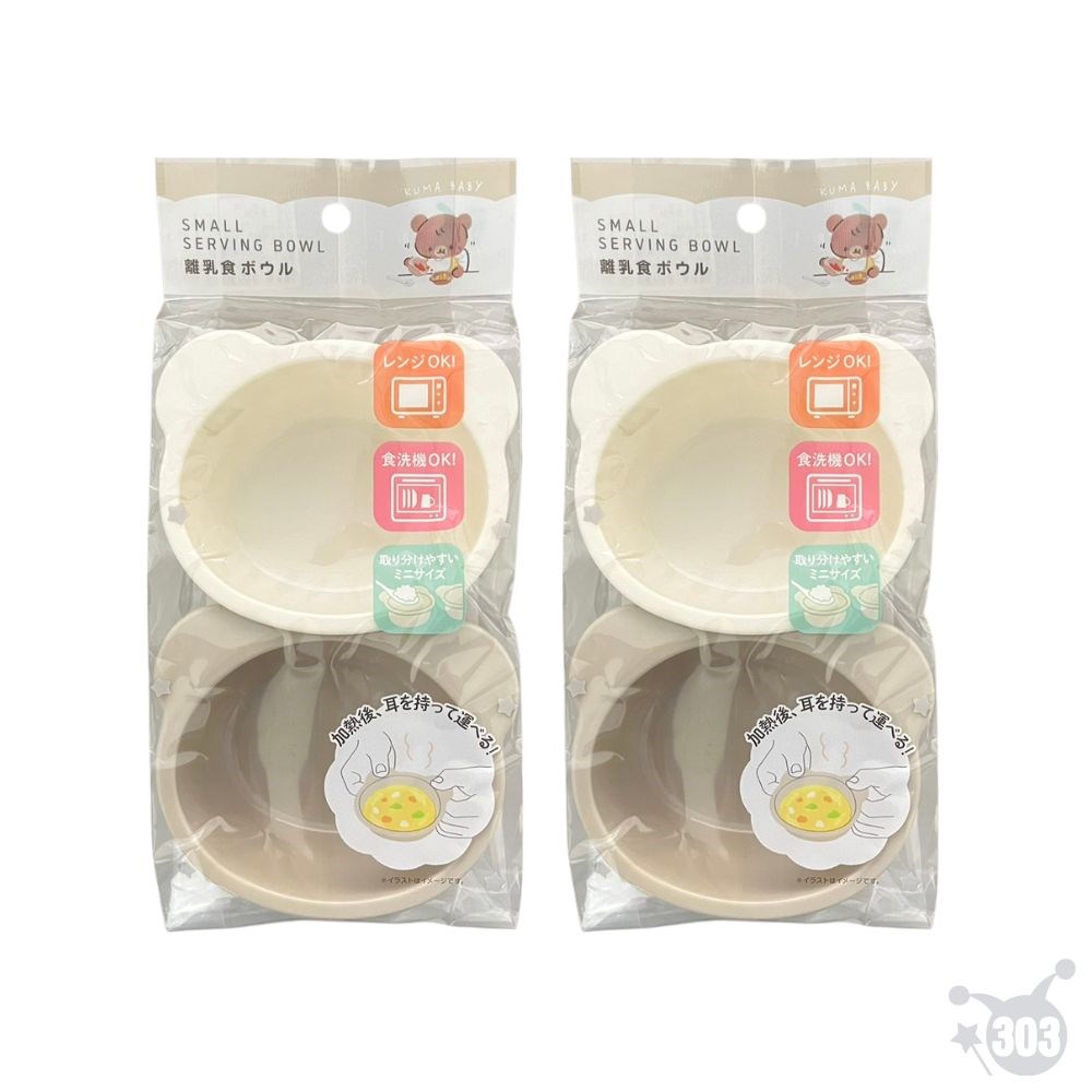 日本進口 小熊造型兒童學習筷 寶寶副食品容器 叉匙組 學習杯 微波碗