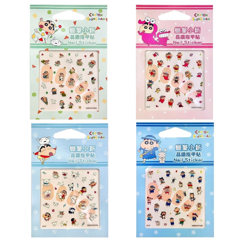 台灣製 蠟筆小新 晶鑽指甲貼 美甲貼