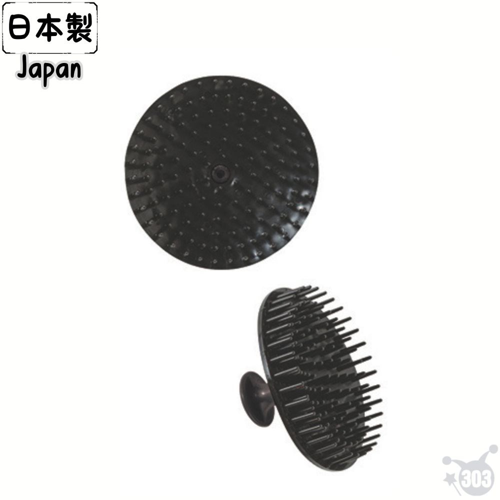 日本製 竹炭洗髮刷